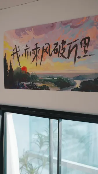 รักออนไลน์ชนดาวมหาลัย