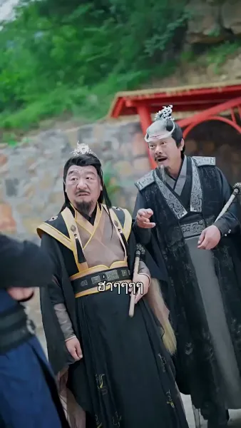 ใครบอกว่าข้าเป็นเซียน