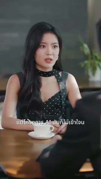 หลังทรยศเธอ, ฉันแอบตายเพื่อเกิดใหม่