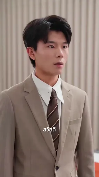 หลังทรยศเธอ, ฉันแอบตายเพื่อเกิดใหม่