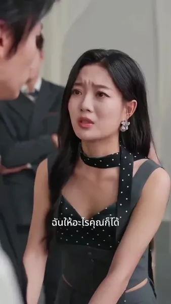 หลังทรยศเธอ, ฉันแอบตายเพื่อเกิดใหม่