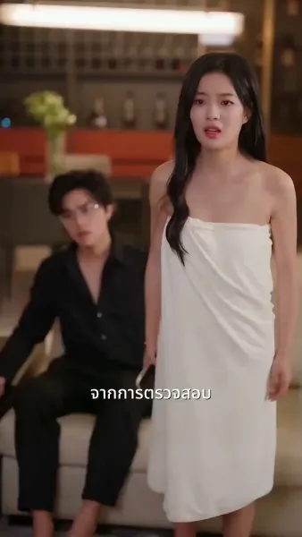 หลังทรยศเธอ, ฉันแอบตายเพื่อเกิดใหม่