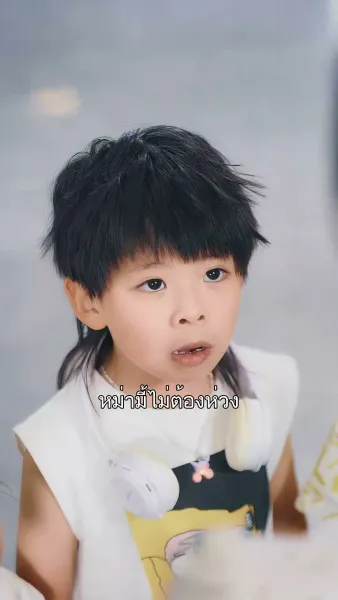 แฝดสามสุดแสบมาป่วนรัก 