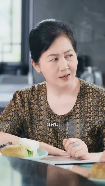 แฝดสามสุดแสบมาป่วนรัก 