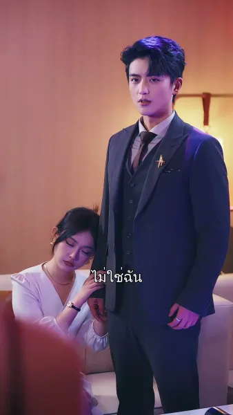 แฝดสามสุดแสบมาป่วนรัก 