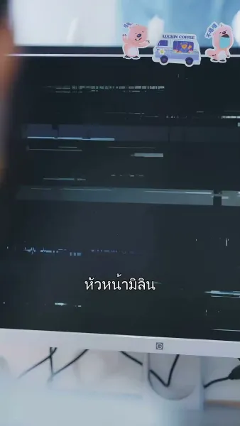 แฝดสามสุดแสบมาป่วนรัก 
