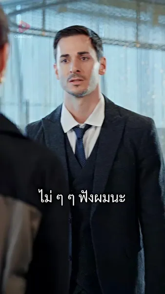 งานวิวาห์ที่ไม่มีวันเกิดขึ้น