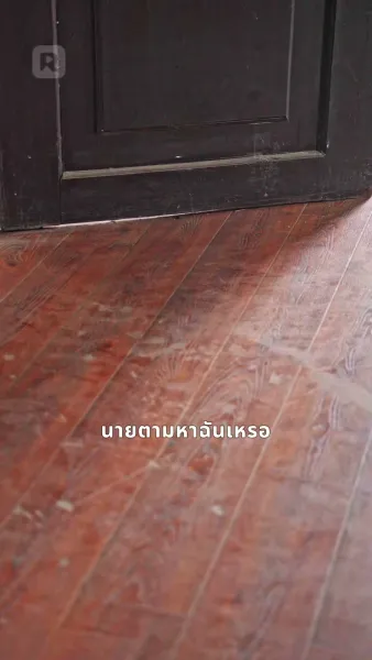 ลูกของคุณเป็นเด็กน้อยมหัศจรรย์