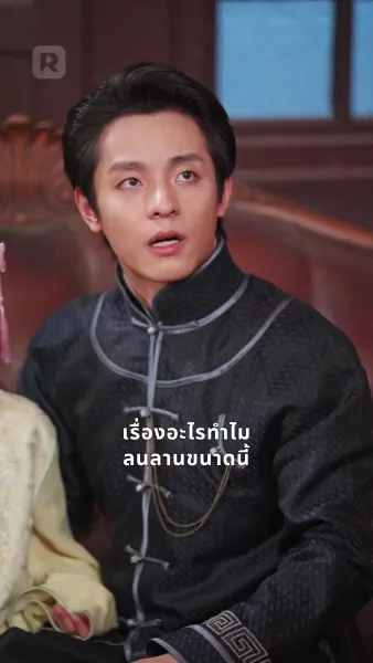 ลูกของคุณเป็นเด็กน้อยมหัศจรรย์