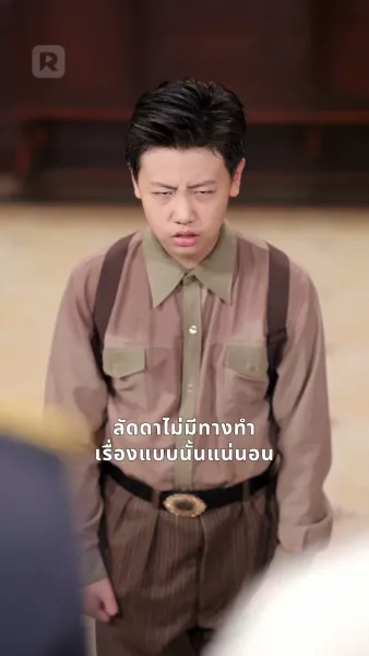 ลูกของคุณเป็นเด็กน้อยมหัศจรรย์