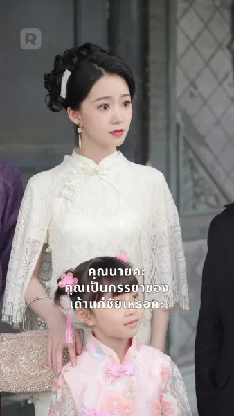 ลูกของคุณเป็นเด็กน้อยมหัศจรรย์