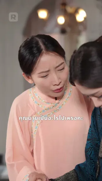 ลูกของคุณเป็นเด็กน้อยมหัศจรรย์