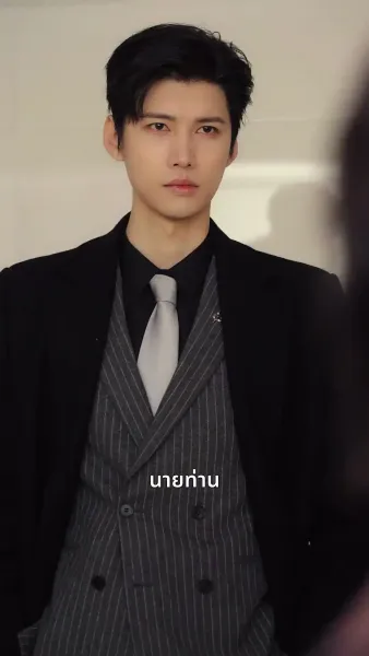 เมียหวานใจ ของสามีคลั่งรัก