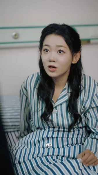 สงครามสอบและหัวใจ