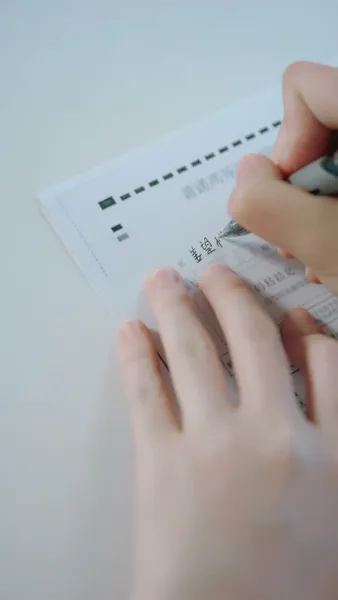 สงครามสอบและหัวใจ