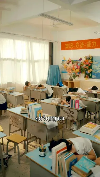 เกิดใหม่กี่ชาติ ก็ยังเจอนาย