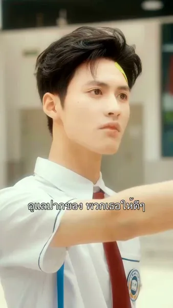 เกิดใหม่กี่ชาติ ก็ยังเจอนาย