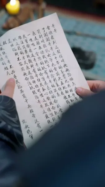 รักแลกชีวิตสายลม