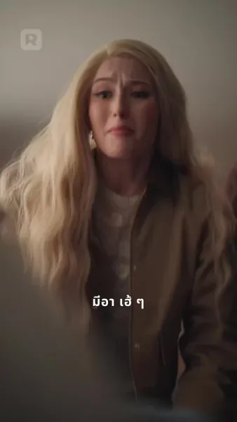 คู่หมั้นจำเป็น หัวใจไม่จำลอง