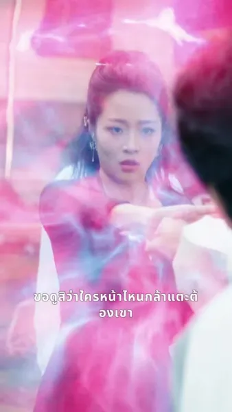 เทพสงครามหวนคืน กับเจ็ดพี่สาวสุดแกร่ง