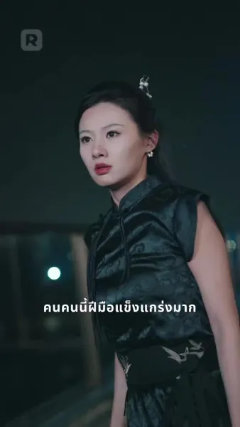 เทพสงครามหวนคืน กับเจ็ดพี่สาวสุดแกร่ง