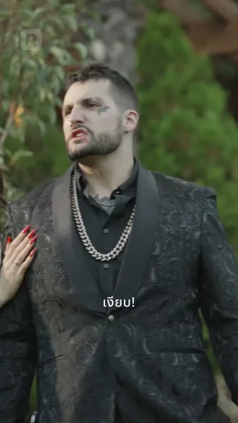 หลงรักอัลฟ่า