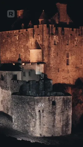 หลงรักอัลฟ่า