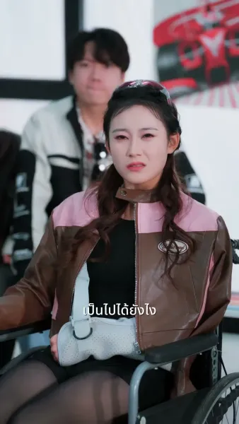 เทพเจ้านักซิ่ง