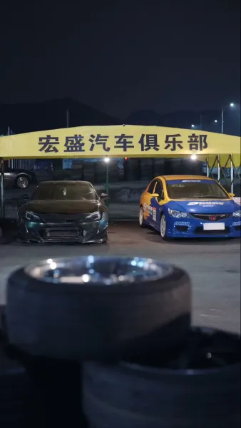 เทพเจ้านักซิ่ง