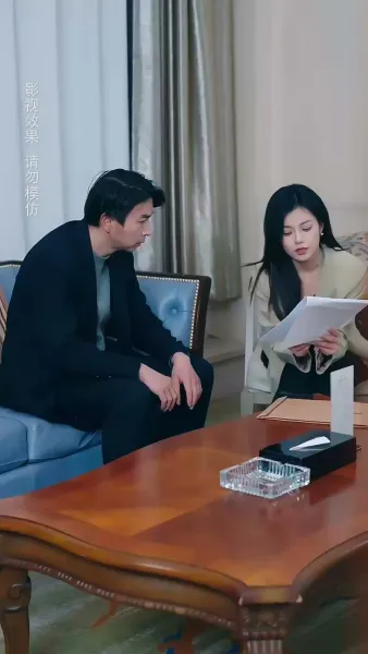 รักแรกที่หวนคืน