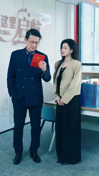 รักแรกที่หวนคืน