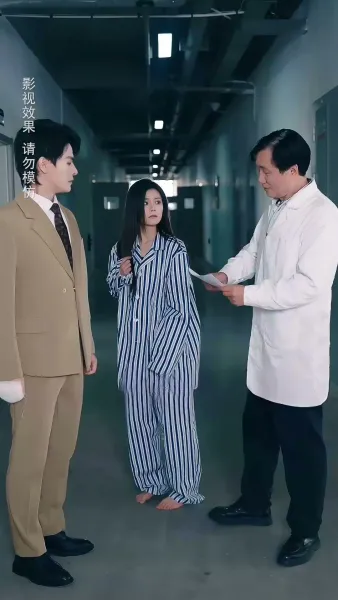 รักแรกที่หวนคืน