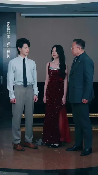 รักแรกที่หวนคืน