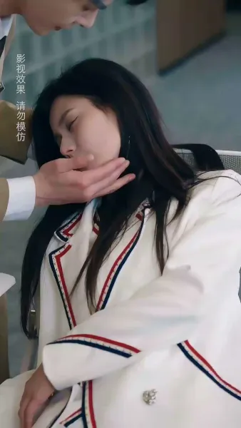 รักแรกที่หวนคืน