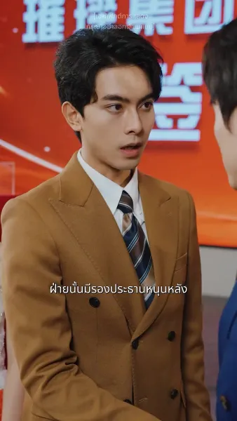 แด่เธอผู้เจิดจรัสกว่าใคร