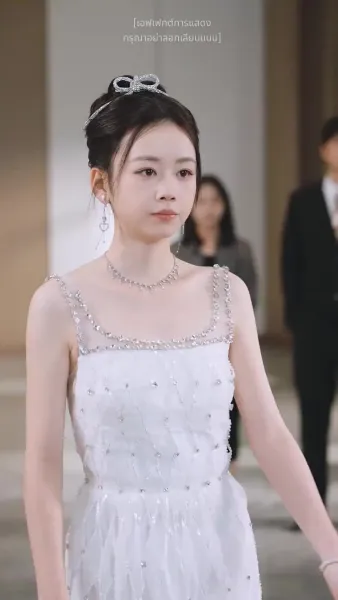 แด่เธอผู้เจิดจรัสกว่าใคร