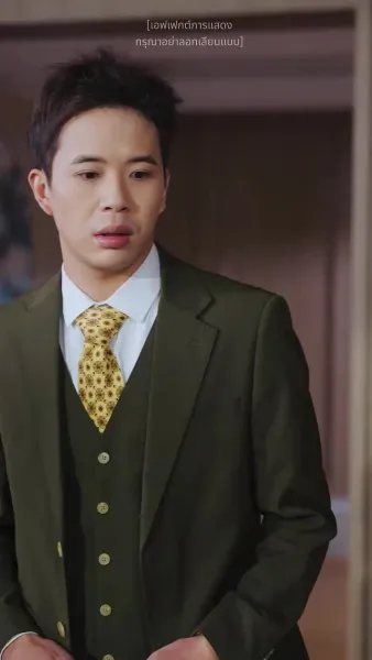 แด่เธอผู้เจิดจรัสกว่าใคร