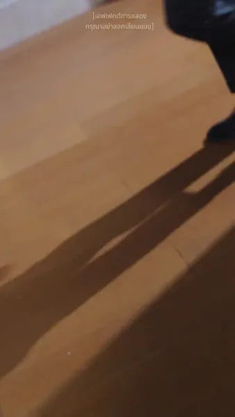 แด่เธอผู้เจิดจรัสกว่าใคร