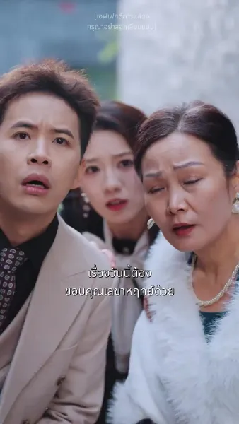 แด่เธอผู้เจิดจรัสกว่าใคร