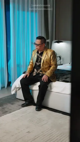 แด่เธอผู้เจิดจรัสกว่าใคร