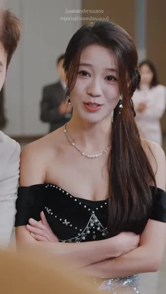 แด่เธอผู้เจิดจรัสกว่าใคร