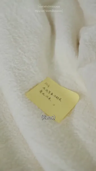 แด่เธอผู้เจิดจรัสกว่าใคร