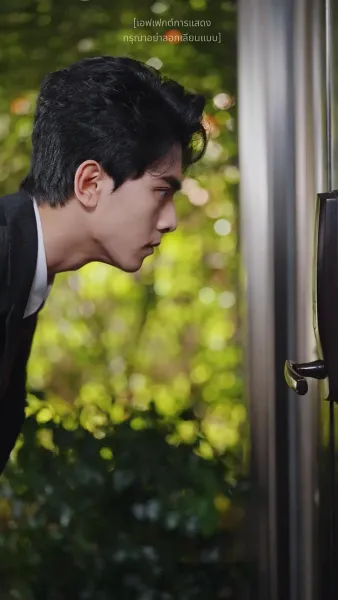 แด่เธอผู้เจิดจรัสกว่าใคร