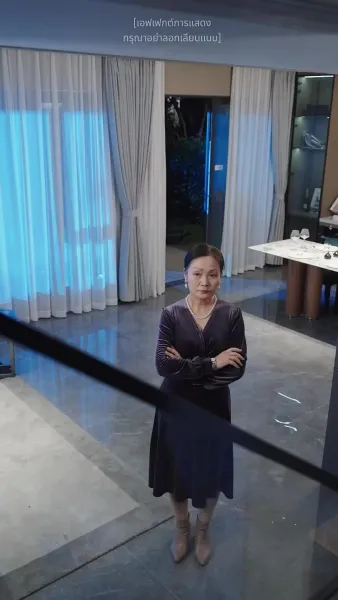 แด่เธอผู้เจิดจรัสกว่าใคร