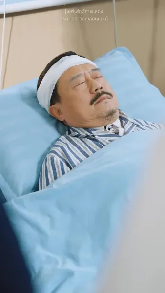 แด่เธอผู้เจิดจรัสกว่าใคร