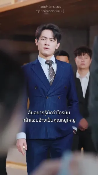 แด่เธอผู้เจิดจรัสกว่าใคร