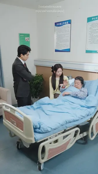 แด่เธอผู้เจิดจรัสกว่าใคร