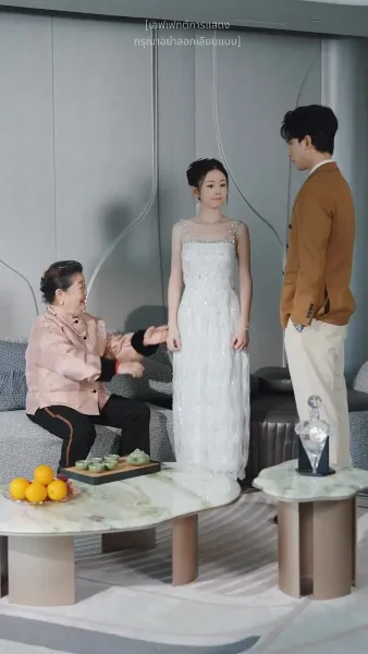 แด่เธอผู้เจิดจรัสกว่าใคร