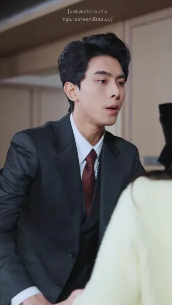 แด่เธอผู้เจิดจรัสกว่าใคร