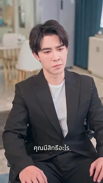 รีบหย่าเถอะ ฉันจะกลับไปรับมรดก ร้อยหมื่นล้าน